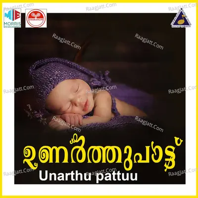 Unarthu Pattu - P K Sunil Kumar