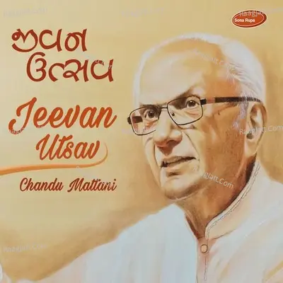 Jeevan Utsav Poster