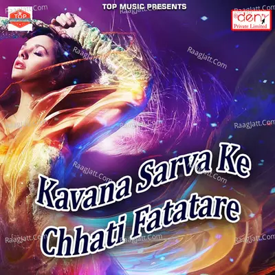 Kavana Sarva Ke Chhati Fatatare Poster