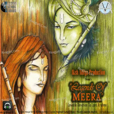 Legends of Meera Poster