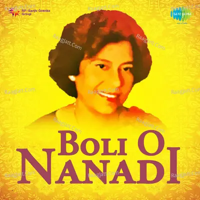 Boli O Nanadi - Swapna Chakraborty