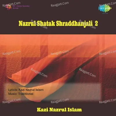 Sraddhanjali - Nazrul Shatak  Vol 2 - Kazi Nazrul Islam