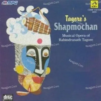 Shapmochan - Musical Play Of Tagore - Gurudev Rabindranath Tagore