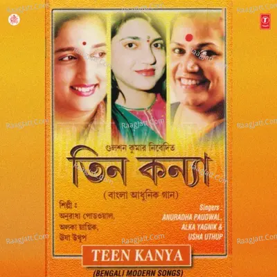 Teen Kanya - Alka Yagnik