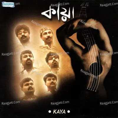 Kaya - Kaya