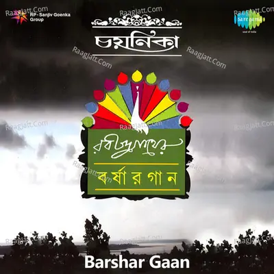 Barshar Gaan - Tagore Songs - Vol.1 Poster