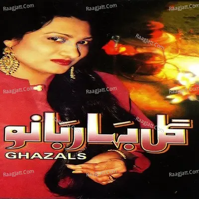 Ghazals Poster