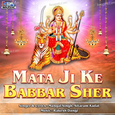 Mata Ji Ke Babbar Sher - Mangal Singh