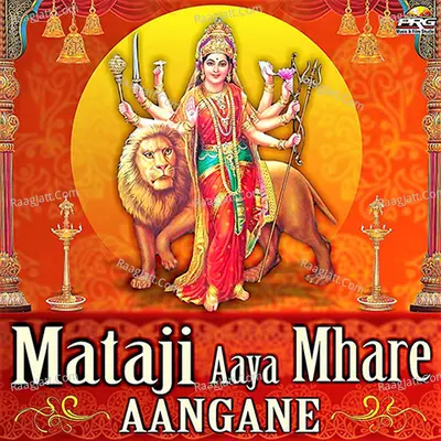 Mataji Aaya Mhare Aangane Poster