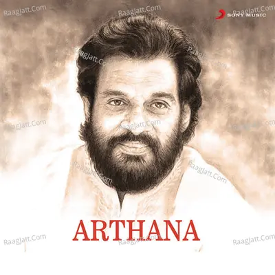 Arthana (Original Motion Picture Soundtrack) - S.P. Venkatesh