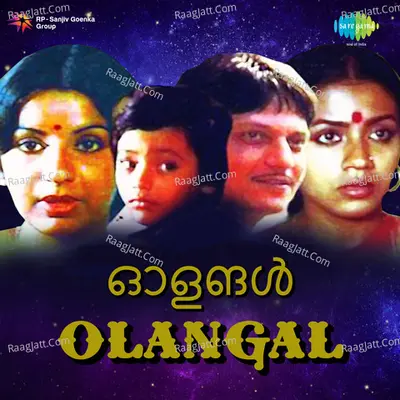 Olangal Poster