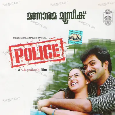 Police - Ouseppachan