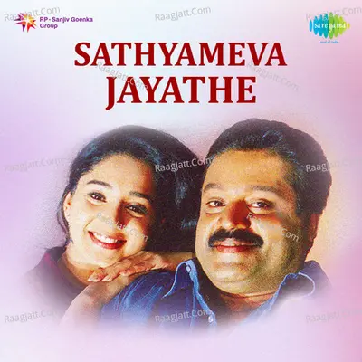 Sathyameva Jayathe Poster