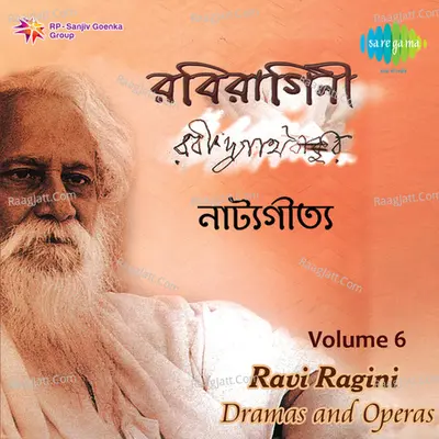 Raviragini Vol 6 - Drama And Opera Songs  - Various Artist