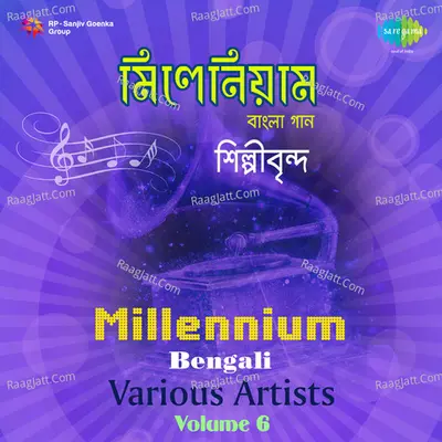 Millennium Bengali Vol 6 - Sanat Singha