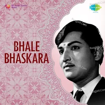 Bhale Bhaskara - P.B. Sreenivas