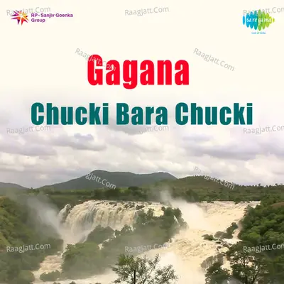 Gagana Chucki Bara Chucki - P.B. Sreenivas