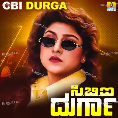 C.B.I.Durga (Original Motion Picture Soundtrack) - 