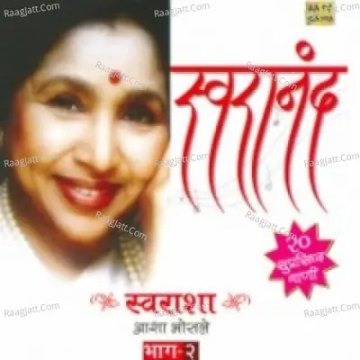 Swaranand Asha Bhosle Vol 2 Swarash 2 - Asha Bhosle