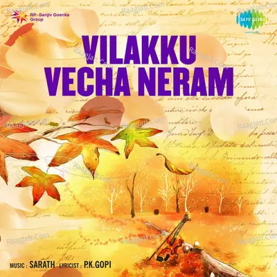 Vilakku Vecha Neram - G.Venugopal