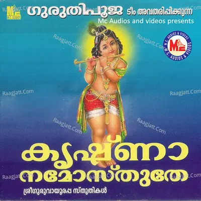 Krishna Namostuthe - Ganesh Sundaram