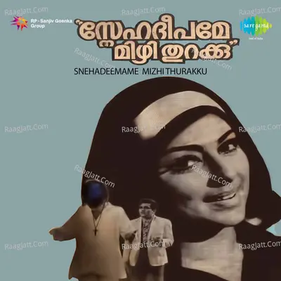 Snehadeepame Mizhi Thurakku - K J Yesudas