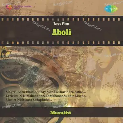 Aboli - Asha Bhosle