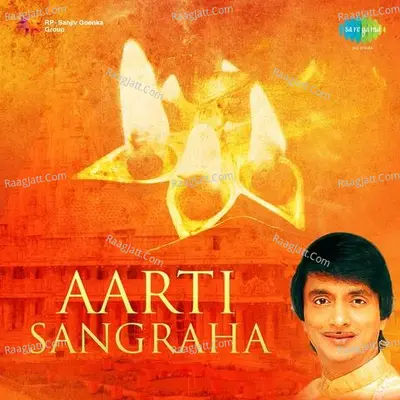 Aarti Sangraha - Lata Mangeshkar