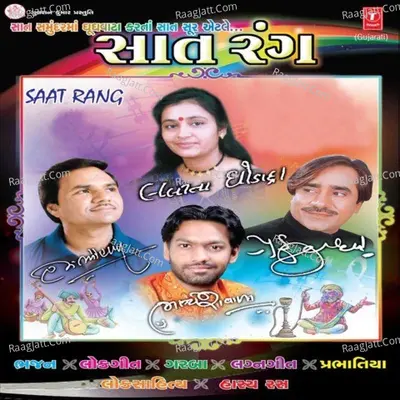 Saat Rang - Rohit P Rathod