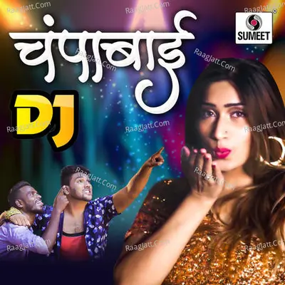 Champabai Dj - Ejaz Punekar