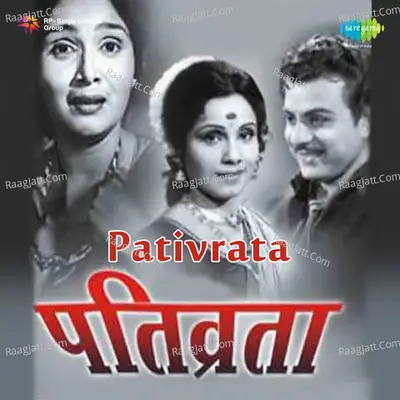 Pativrata Mal - Lakshmi Shankar