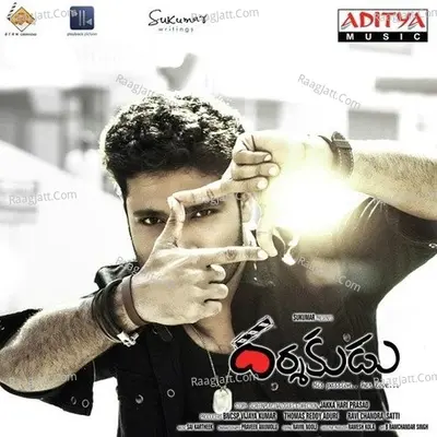 Darshakudu Poster