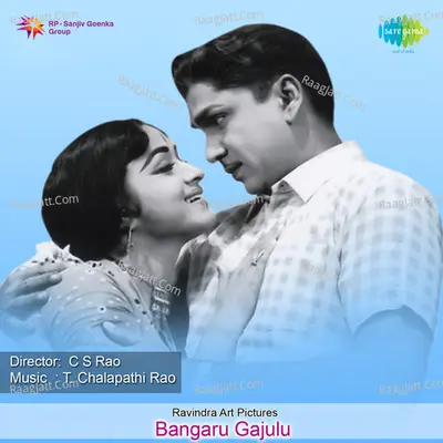 Bangaru Gajulu Poster