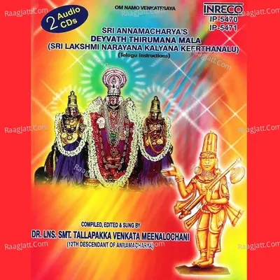 Sri Annamacharya's Deyvath Thirumana Mala((Sri Lakshminarayana Kalyana Keethanalu ) - Dr.Lns.Smt.Tallapakka Venkata Meenalochani