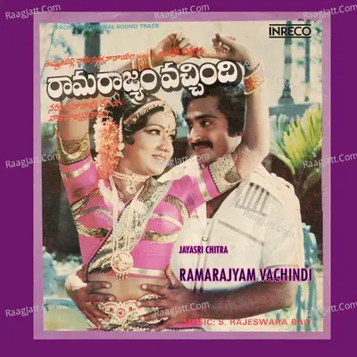 Ramarajyam Vachindi Poster