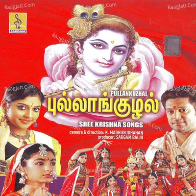 Pullankuzhal - Syama