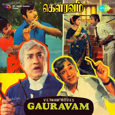 Gauravam - M. S. Viswanathan