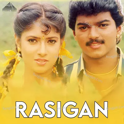 Rasigan (Original Motion Picture Soundtrack) - Deva