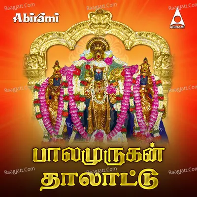 Balamurugan Thalaatu - S. P. Balasubrahmanyam