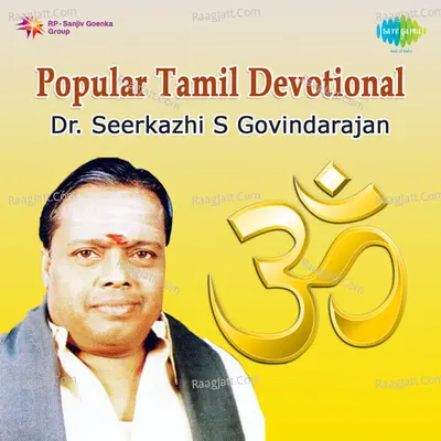 Popular Tamil Devotional - Sirkazhi Govindarajan