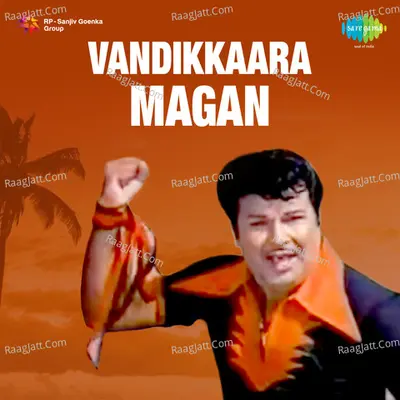 Vandikkaara Magan - Vani Jairam