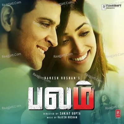 Kaabil Tamil Songs - Rahul Nambiar