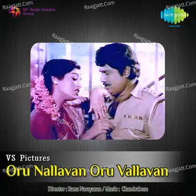 Oru Nallavan Oru Vallavan - Chandra Bose