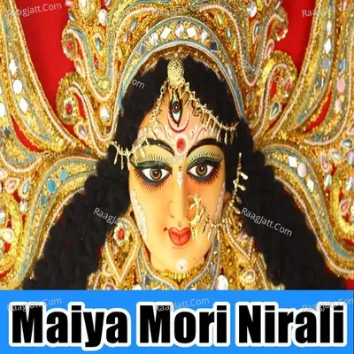 Maiya Mori Nirali - Amrita