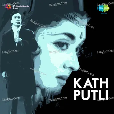 Kath Putli Poster