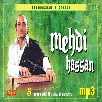 Mehdi Hassan - Vol. 2 Poster