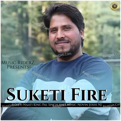 Suketi Fire Poster