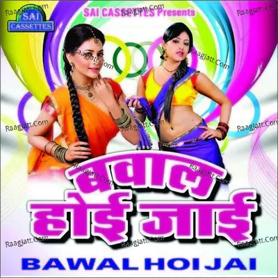 Bwal Hoi Jai - Raj