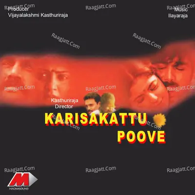 Karisakattu Poove (Original Motion Picture Soundtrack) - Ilaiyaraja