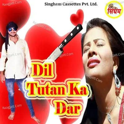 Dil Tutan Ka Dar Poster